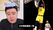 穆雷手感冰凉湖人侥幸取胜?大史:是因为湖人的防守策略好!