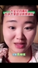 大宝贝刘禹彤告诉大家还没有男朋友 ！谁给我们大宝贝介绍一下...