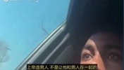 艾维:上帝创造男人,不是为了让他跟另一个男人在一起,女人也是如此