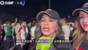 飞越半个地球的助威:美国这一家子请假回国,只因热爱伊拉克!