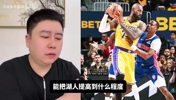 大史:巅峰詹姆斯和韦德的防守,掐谁谁死,两个外线大锁!
