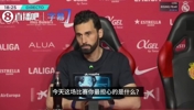 专注下一场!阿韦洛亚:失利责任完全在我,球员们不应该受到指责