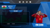 “死神”退役!拉姆塞结束19年球员生涯!欣赏他球场上的高光时刻
