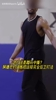 能否率队打进季后赛?阿德巴约此前的后卫运控训练!