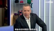 长期投资!凯塞多与切尔西涨薪续约,续约后合同到2033年到期!