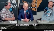 萧华:所有迹象表明詹姆斯下赛季会继续打,只要他想打就该一直打