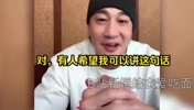 何润东直播再现“啊~是关中王来了”名台词!东嫂懵圈:啥意思