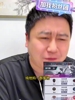 火箭不敌湖人!大史脸都气绿了:一群废物,让人打成这熊样😂
