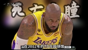 詹姆斯穿针引线,湖人打出众志成城的比赛 🏀