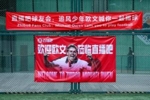 欧洲金球先生踢野球什么水平？&ldquo;追风少年&rdquo;欧文亮相直播吧球友会