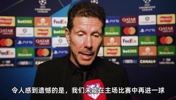 就差一个欧冠冠军了!西蒙尼输给阿森纳,赛后发言令人动容