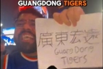 朱总考虑一下😂？尼克斯球迷赛前就把哈登下家定好了：广东宏远