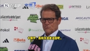 卡佩罗:世界杯看好西班牙或法国夺冠,这两队皆有决定性人物!