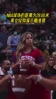 NBA球场的距离为28.86米，美女给你展示稳 准 狠💪