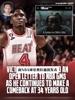还能重返NBA吗？奥拉迪波一篇长文写给NBA30队总经理
